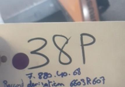 RACCORD DERIVATION    6603R607