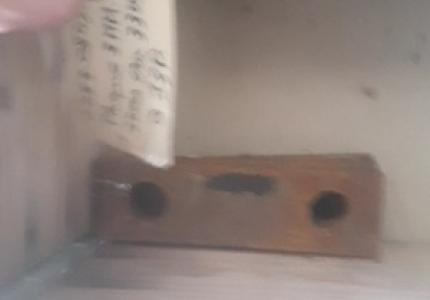 PLAQUE 3MM 2TROUS CRU33 U33