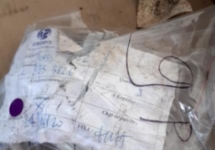 ETRIER DE 10-61-70      17R255