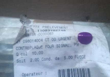 CONTREPLAQUE POUR SIGNAL PM