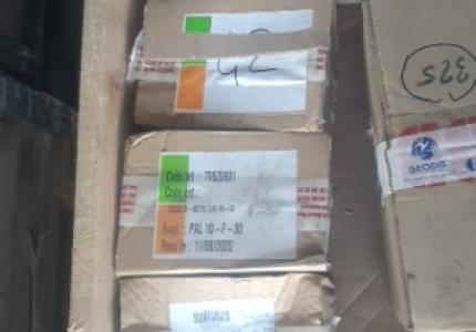 COSSE BI-METAL CAU 95-10
